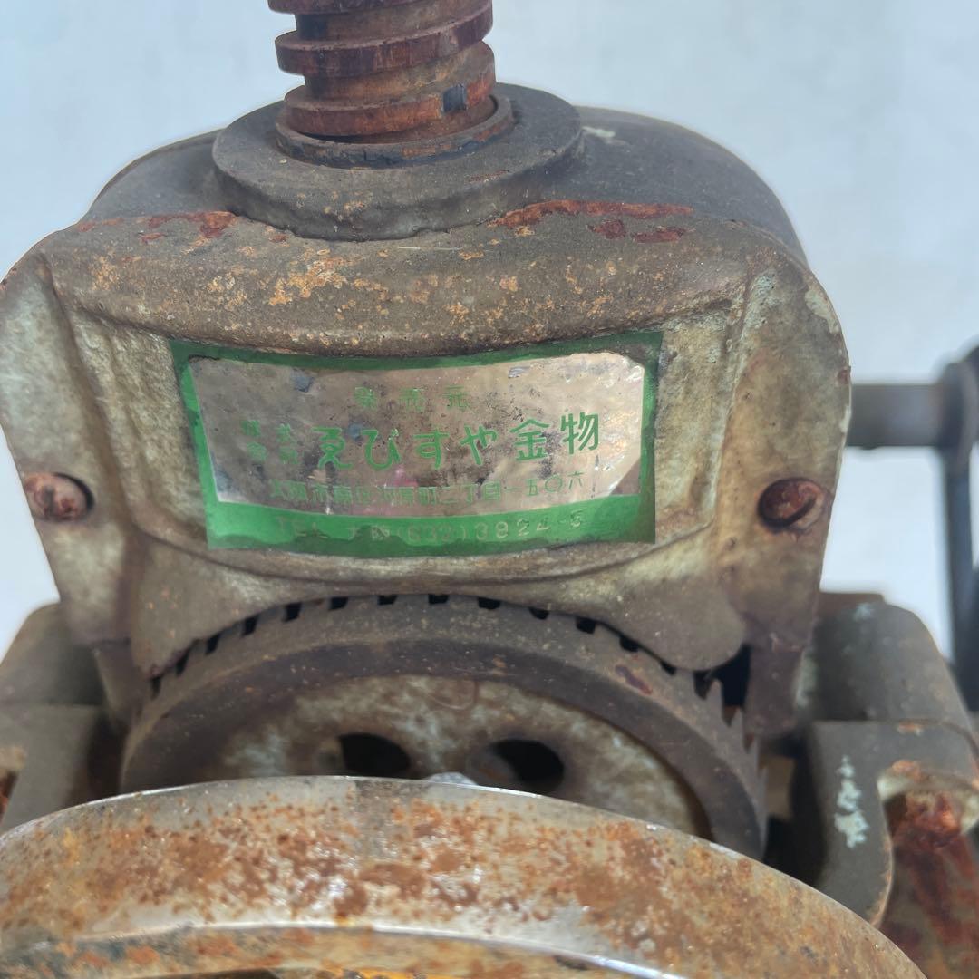 TOWA 氷削機 入切スイッチ付き