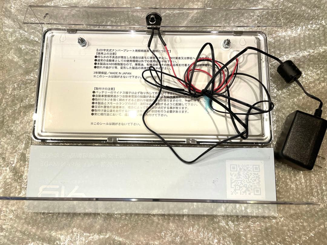 AIR300 3939 ナンバープレート　展示　ディスプレイ用