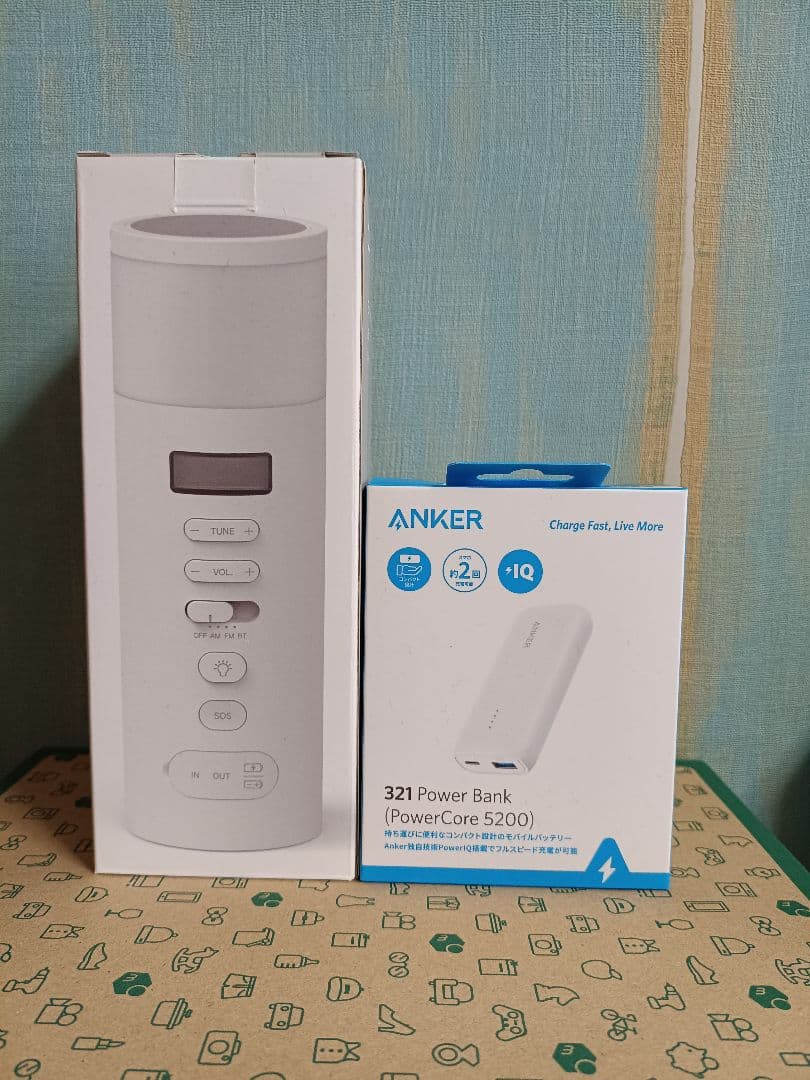 プラスマイナスゼロ 防災ラジオ XAR-J010 321 Power Bank