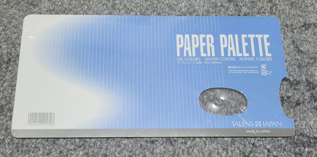 【まとめ売り】ホルベイン　ドローイングインク　12色セット＋バラ売り３色　他画材