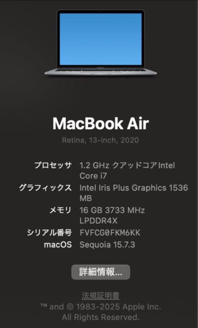 s*1様 MacBook Air フルスペック