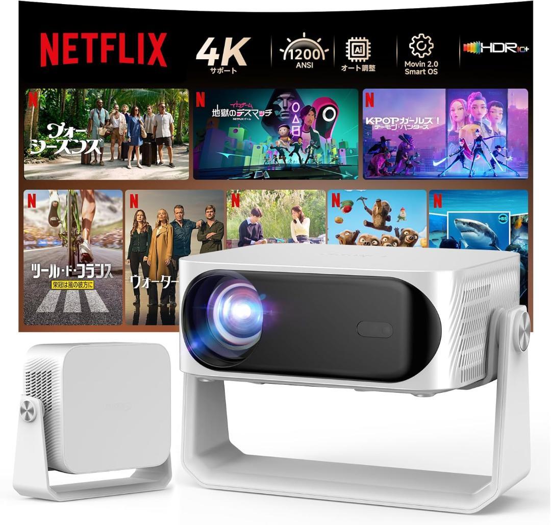 【新品 未使用品】プロジェクター 家庭用 小型 天井投影 オートフォーカス