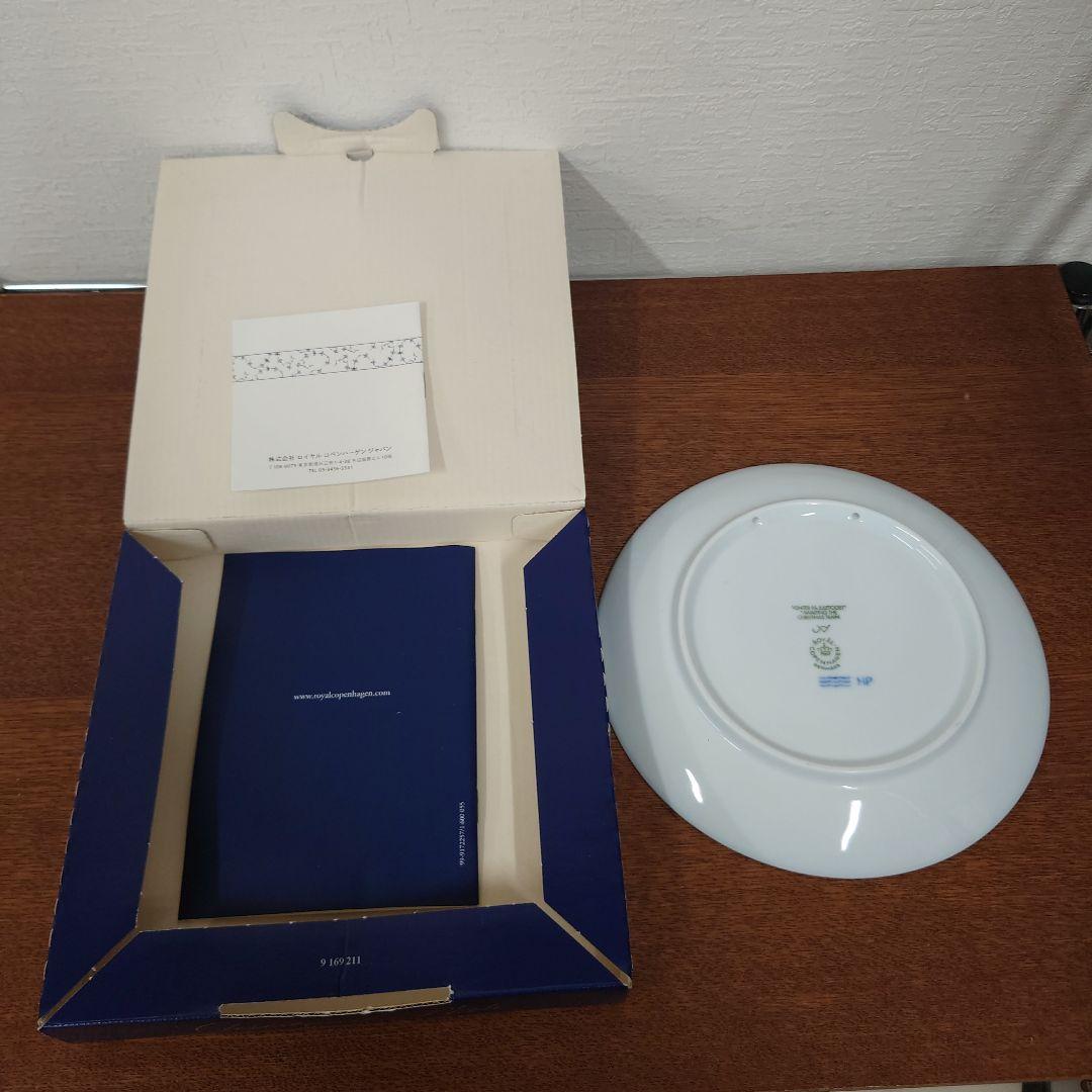ロイヤルコペンハーゲン　イヤープレート　5箱　まとめ売り