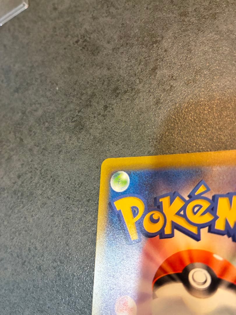 【代ゼミ卒さま専用】ポケモンカード　メガゲンガーex sar メガドリームex