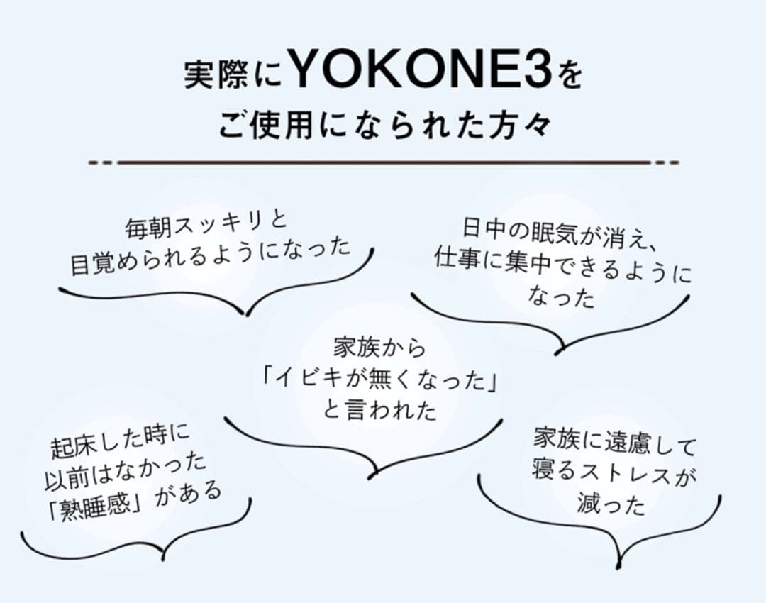 MOONMOON新品枕替えカバーセットムーンムーン ヨコネ3 YOKONE3