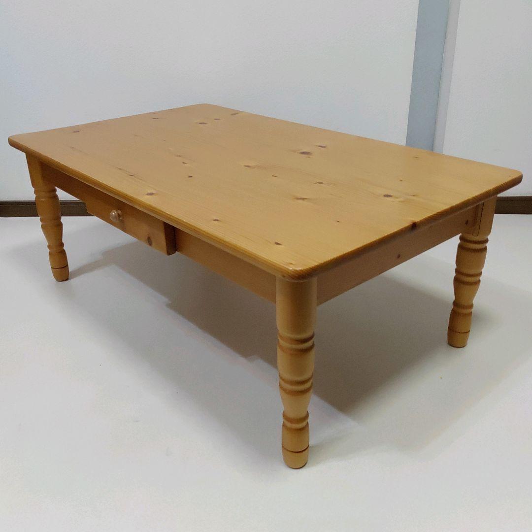 カントリー家具　アメリカンカントリー　ローテーブル　引き出し2杯　送料無料