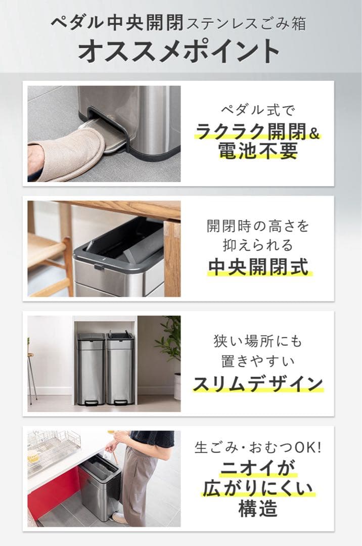 ステンレススチール ペダル式ゴミ箱 40l