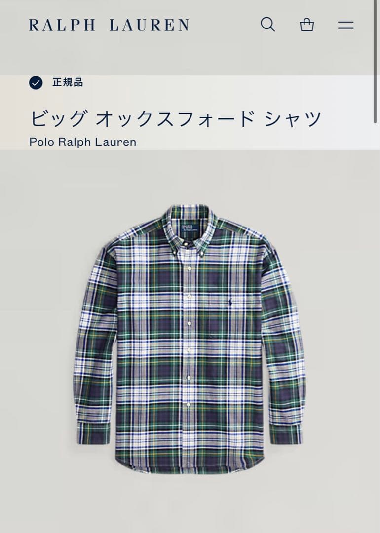 POLO RALPH LAUREN ラルフローレン ビッグ オックスフォード