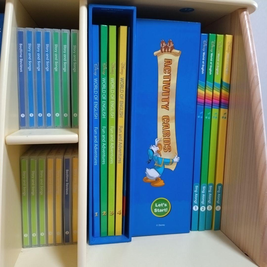 DWE ディズニー英語システム 2022年9月 ミッキーパッケージ