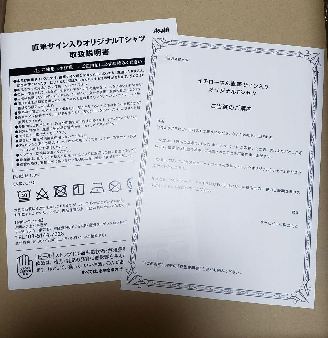 ピッピさん専用