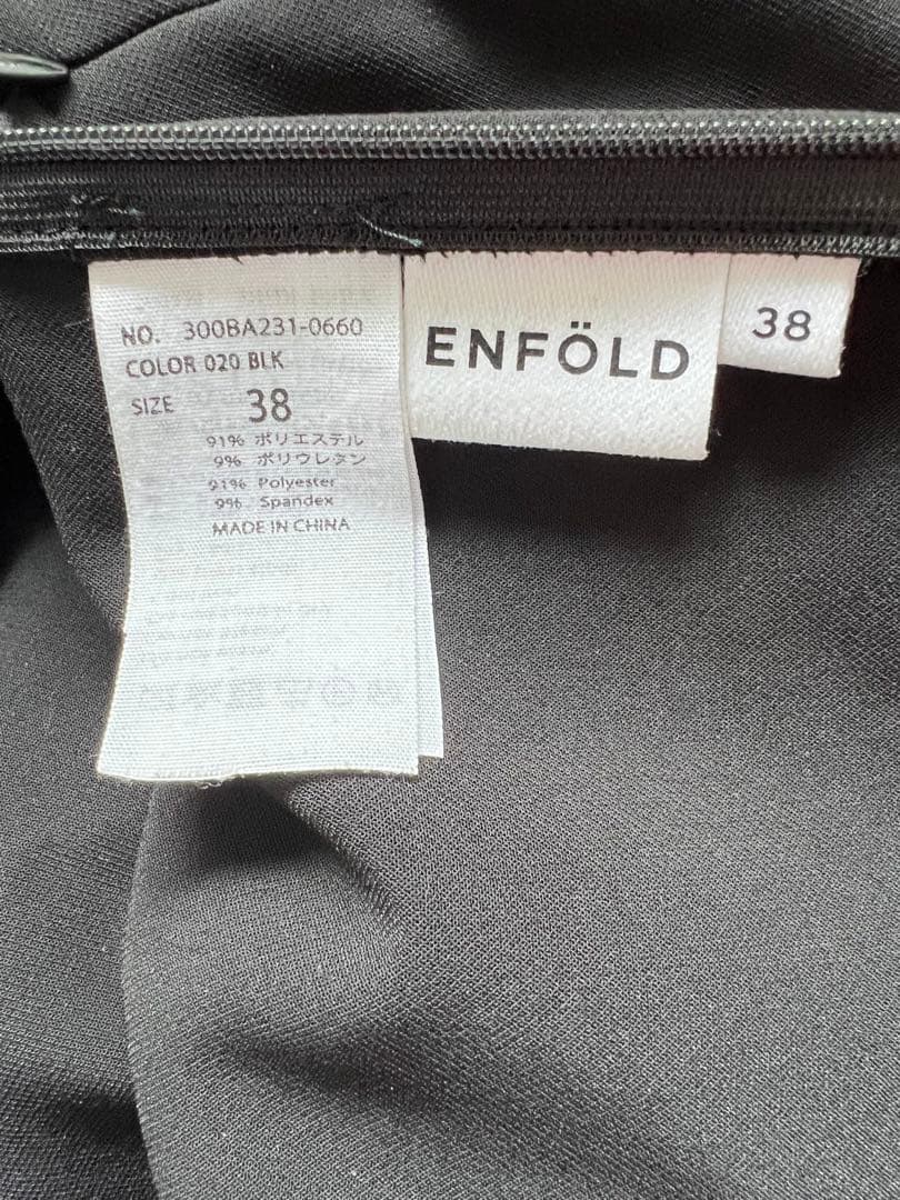 enfold アシンメトリースカート