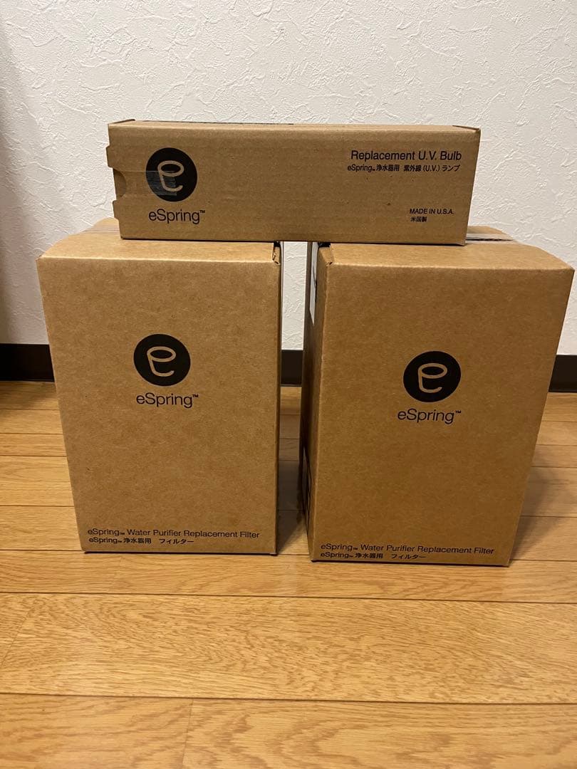 新品未使用 アムウェイeSpring浄水器 旧型フィルター&紫外線（UV）ランプ