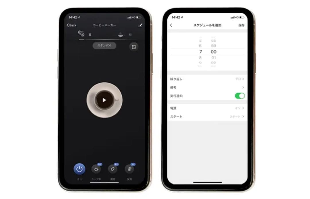【新品未開封】+Style スマート全自動コーヒーメーカー