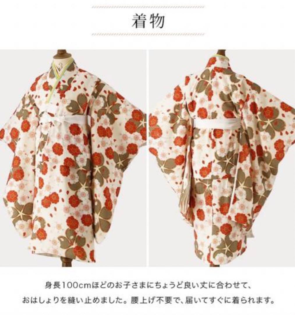 美品⭐︎キャサリンコテージ　七五三被布3点セット