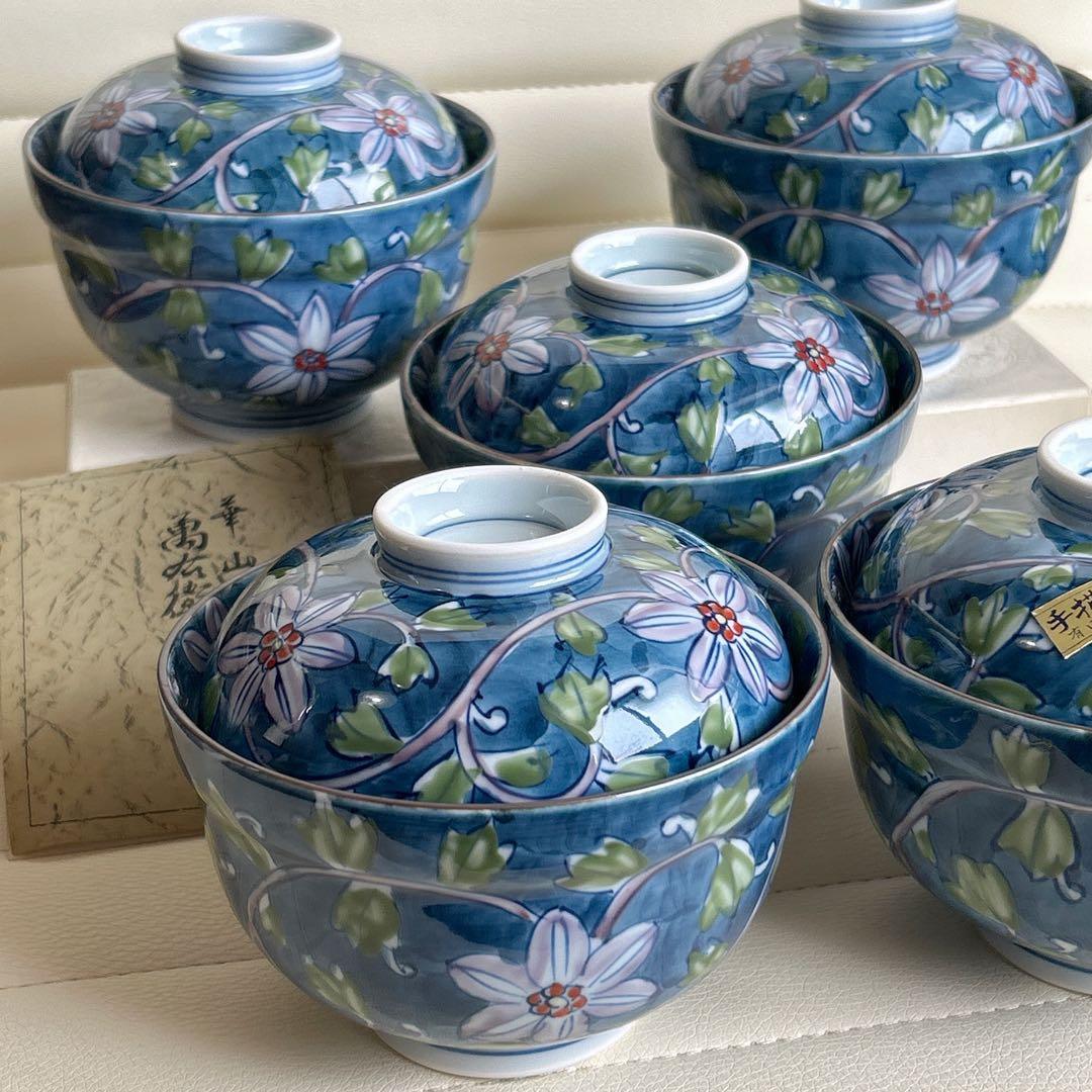 有田焼　華山萬右衛門窯　手描き　古染風唐草　高級　蓋付き丼ぶり揃　5客　雑煮碗