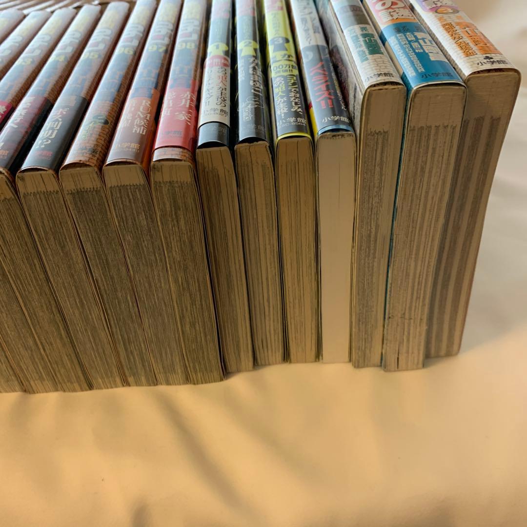 名探偵コナン 1-98巻セット＋おまけ3点