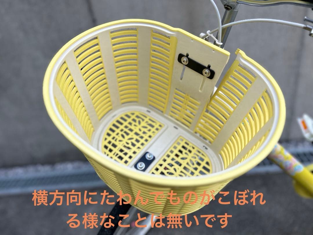 ブリヂストン　ジュニア自転車　エコパル　22インチ　イエロー　岐阜県多治見市