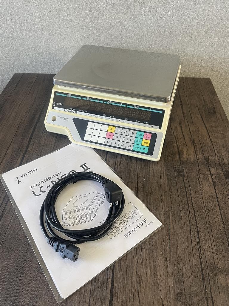 イシダ　デジタル演算はかり　LC-NEOⅡ　対面電子はかり