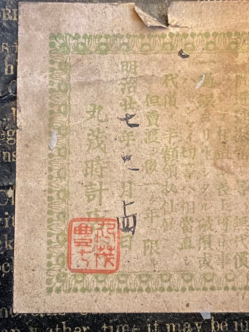 WATERBURY ウォーターベリー　アンティーク　レトロ　明治7年　柱時計