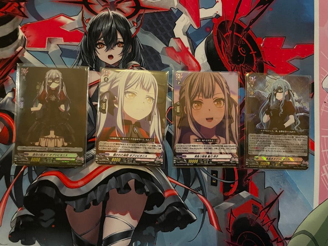 Ave Mujica デッキ RR仕様オブリビオニス入り