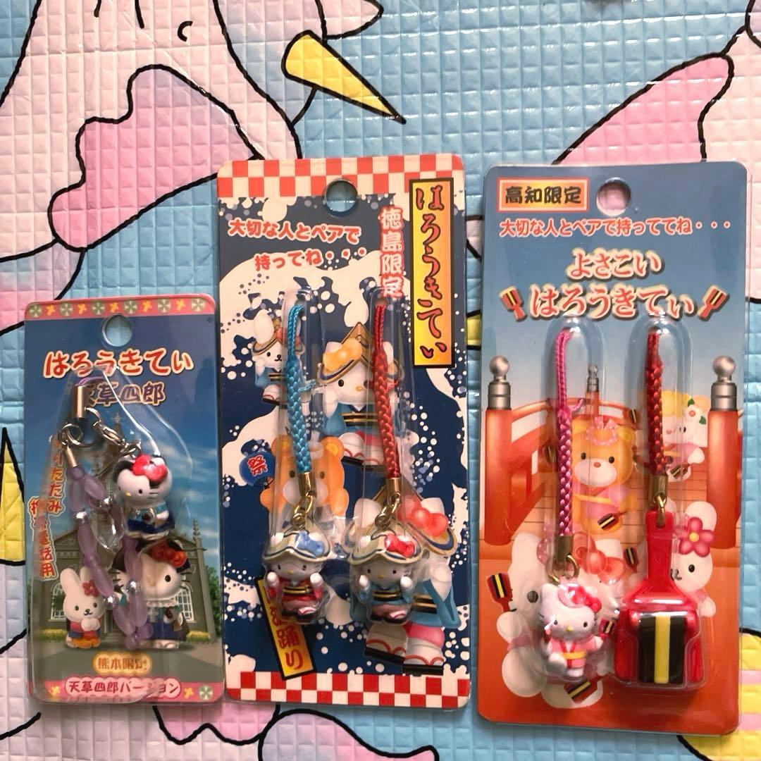 星*奨様 ご当地キティ ストラップ 根付 35点 まとめて 当時物