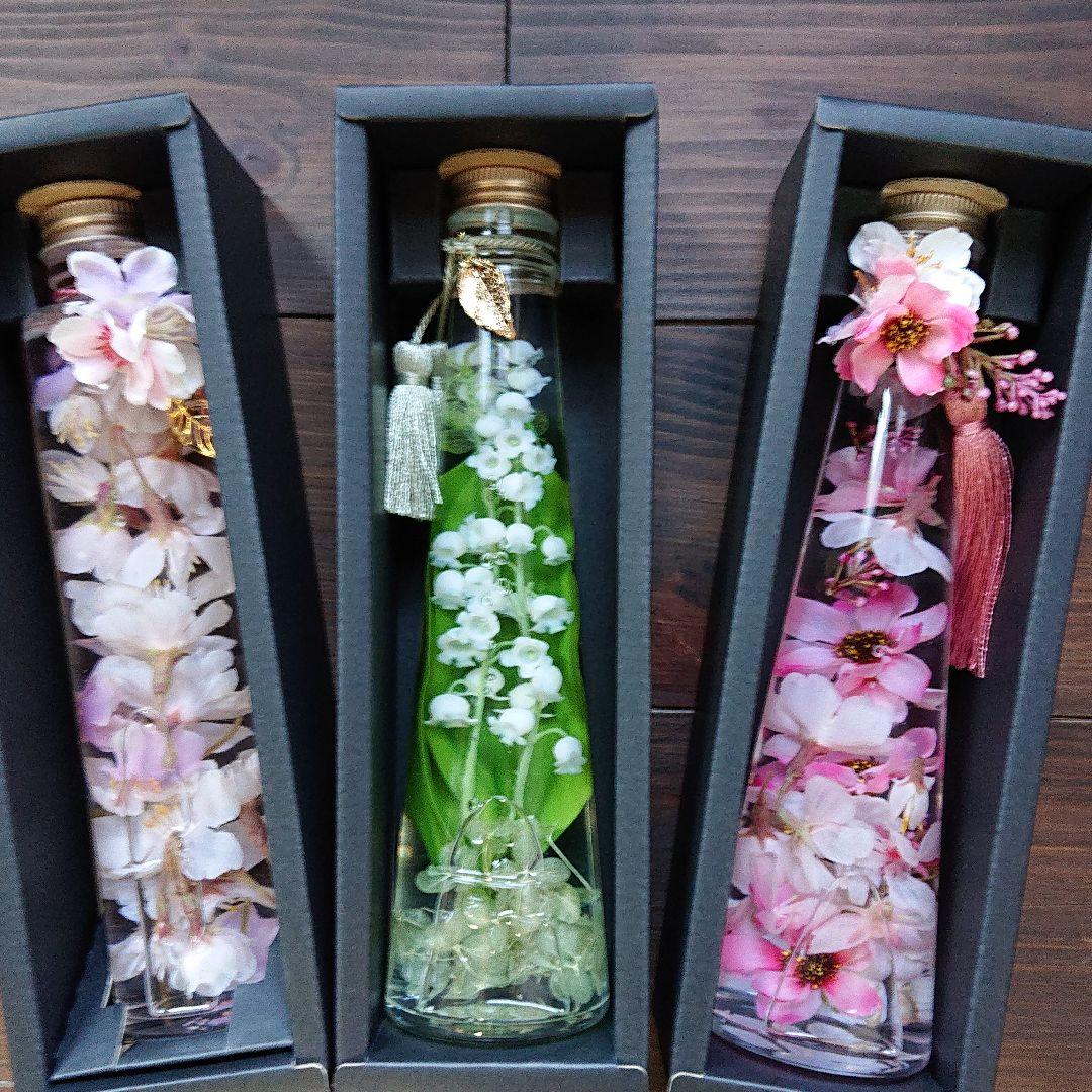 ハーバリウム 3個セット