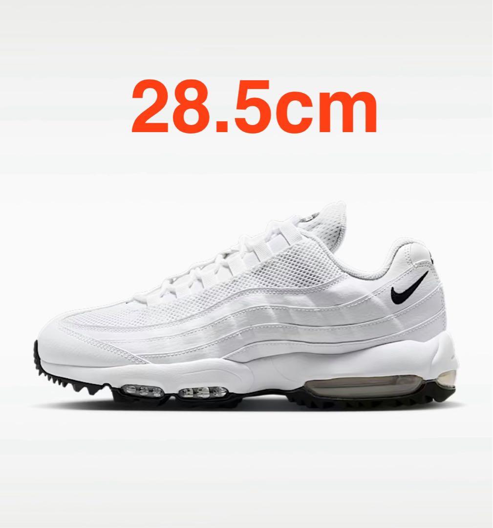 即日発送　新品　ナイキ　ゴルフシューズ　エアマックス95G 白　28.5cm