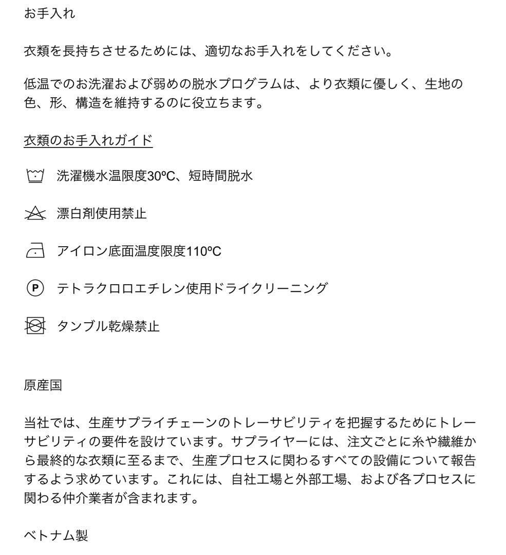 【ZARA】ザラ M フェイクシープスキンフード付き撥水ウィンドブレーカー 白