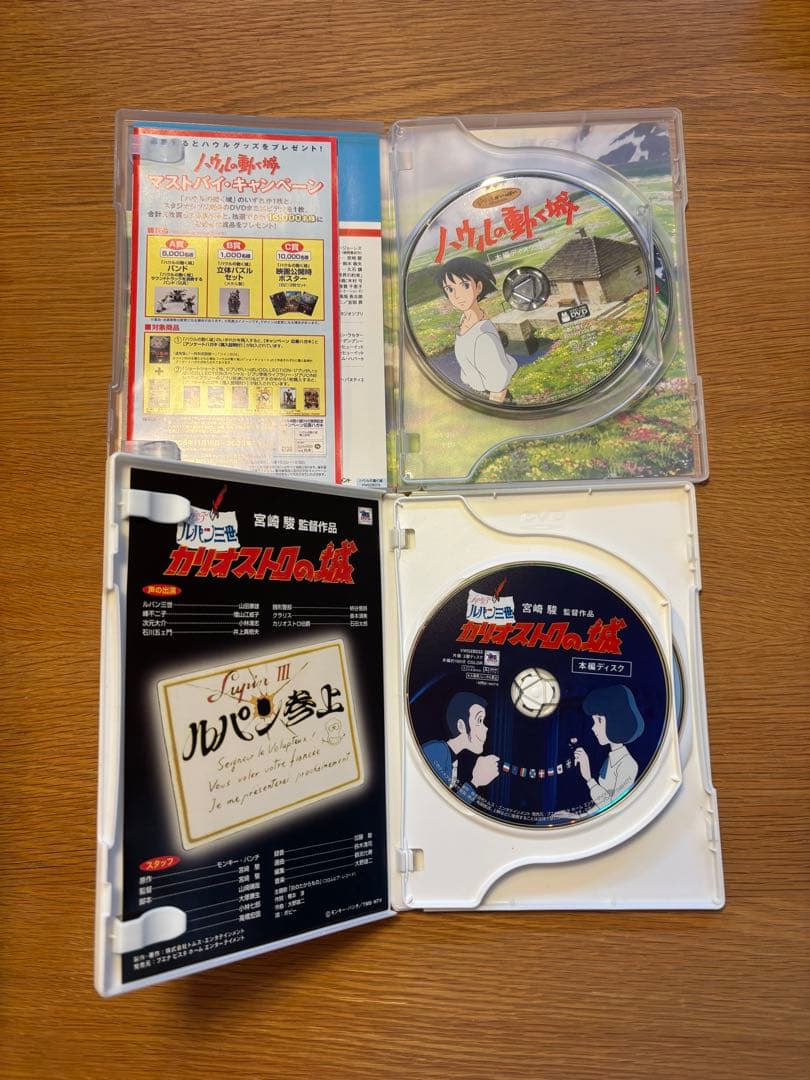 ジブリ　DVD 7作品セット