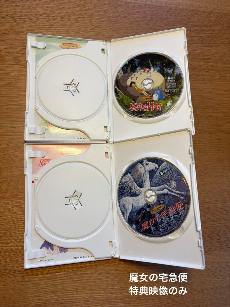ジブリ　DVD 7作品セット