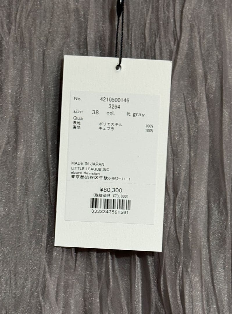 ebure エブール 完売 シアーオーガンジープリーツ スカート 新品タグ付