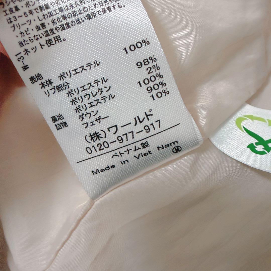 index インデックス　KAWADAダウンドロストミドルコートL アイボリー