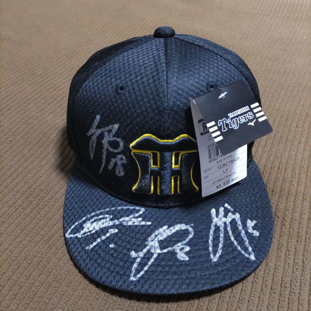 阪神タイガース　ドラ一4選手　直筆サイン付き　レプリカキャップ