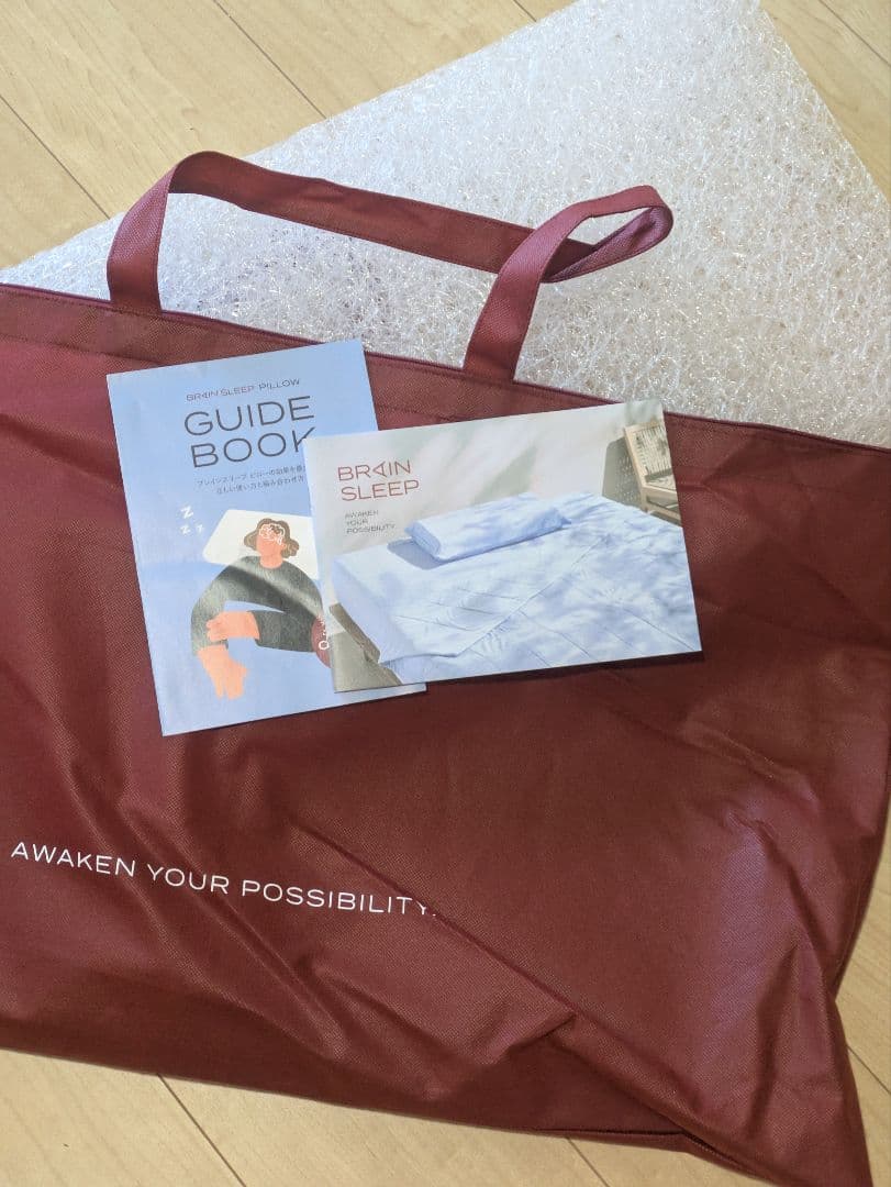BRAIN SLEEP low 9グラデーション　ガイドブック・カバー付き