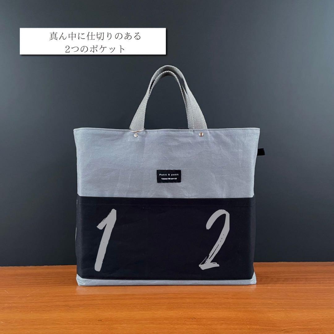 ５点セット　グレー×ブラック　入園　入学セット　入学準備　男の子　無地