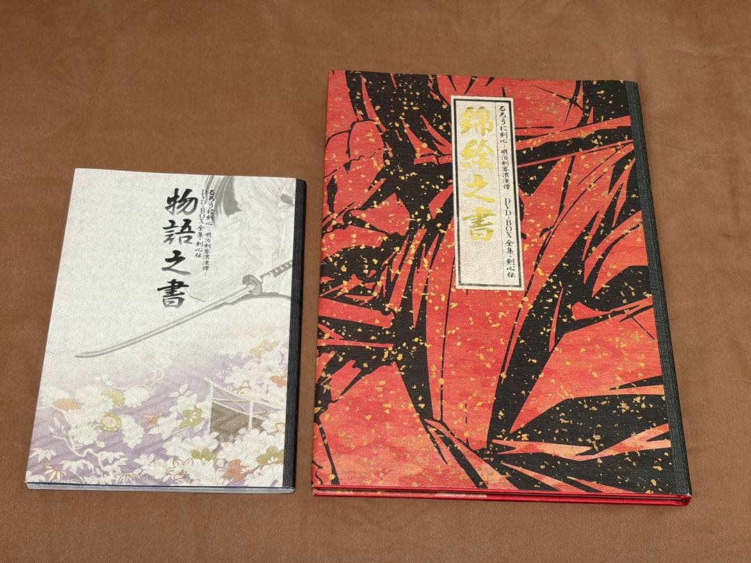 るろうに剣心 DVD-BOX 全集・剣心伝 木箱付き 全巻セット