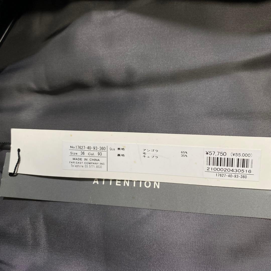 新品タグ付♡アナイ アンゴラウール ダブルフェイストレンチコート ベルデッド