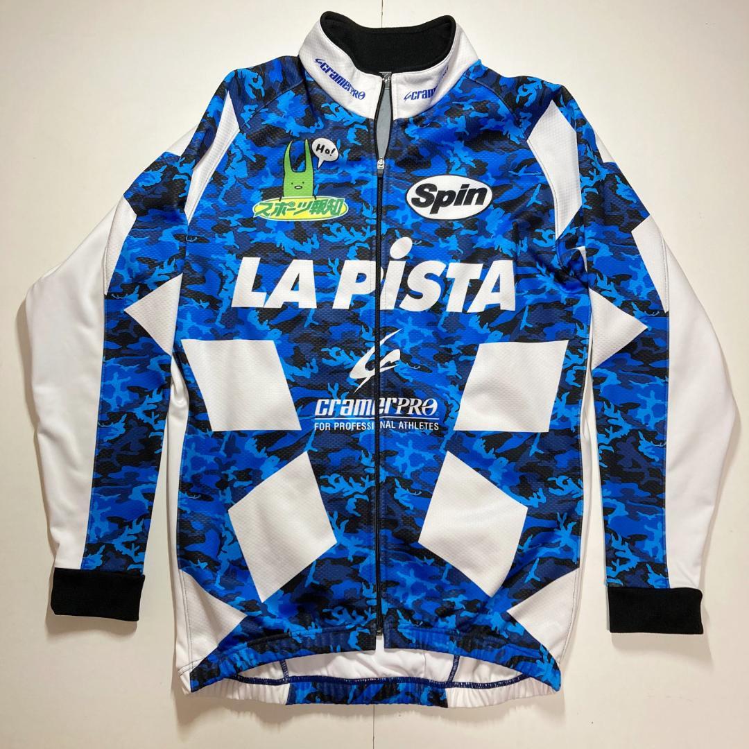 【希少】平原康多　直筆サイン入り　ジャケット　競輪　クレーマープロ