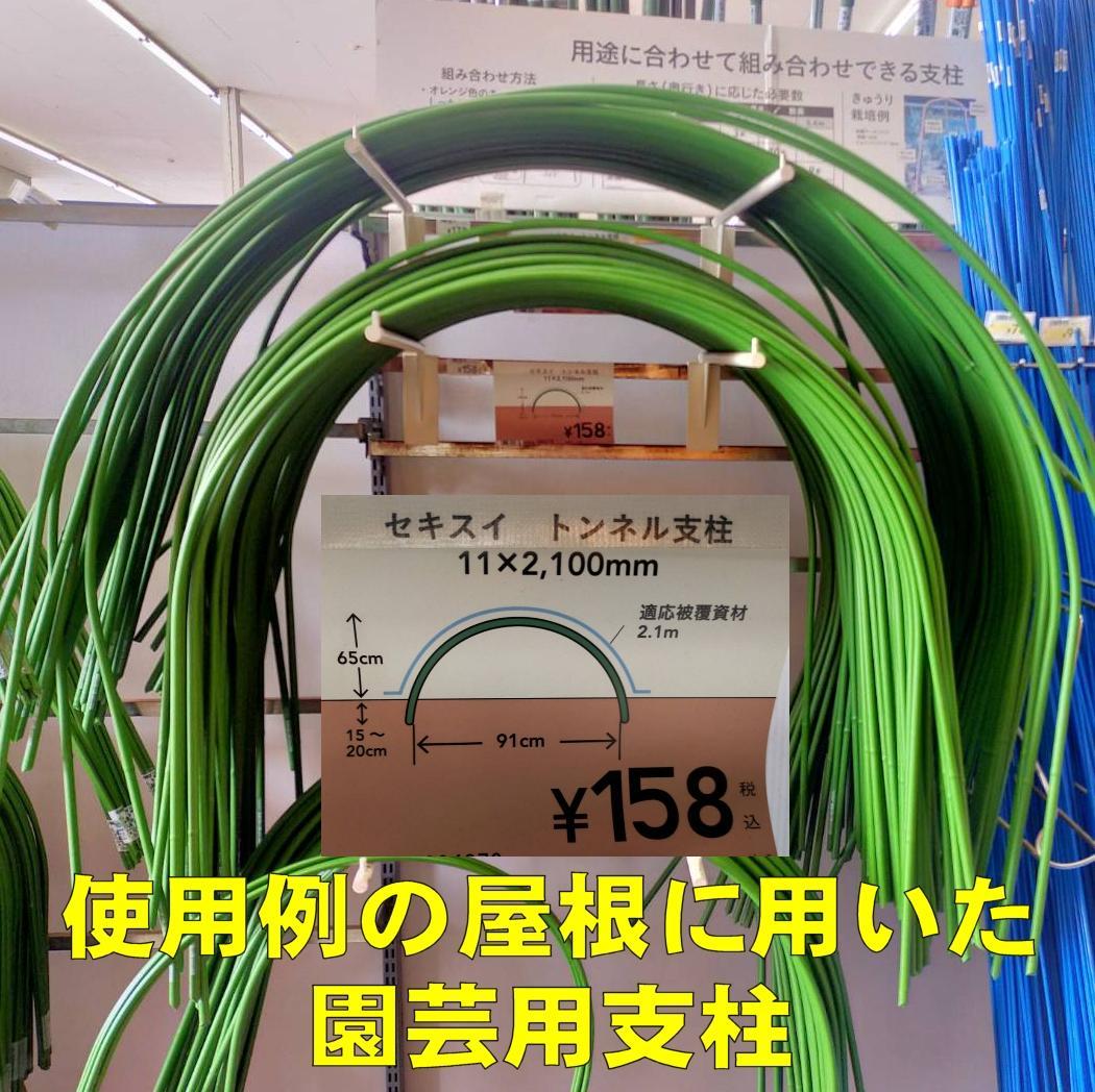 シュタイナー ついたて ハンドメイド ２台 (12/14)