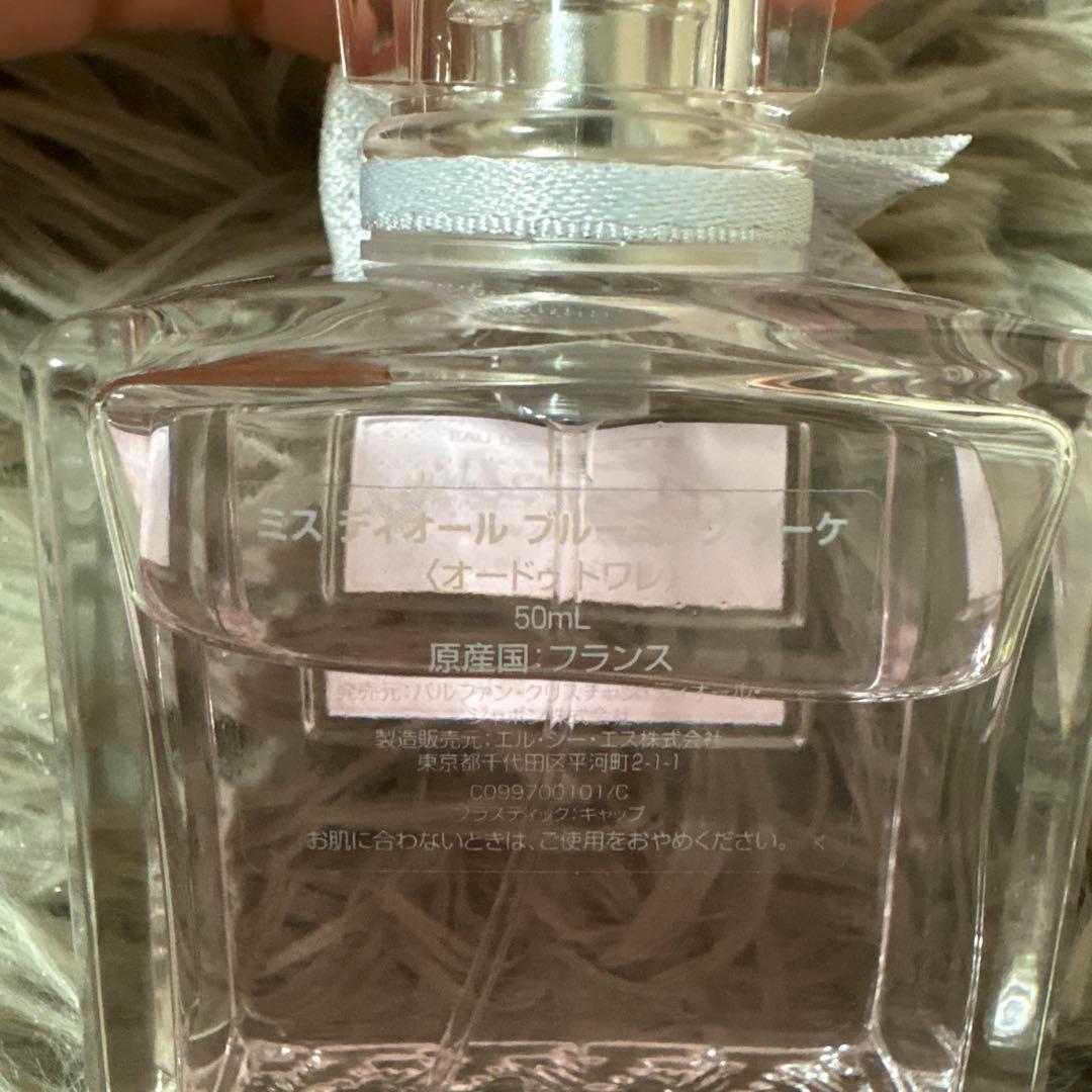 新品未使用Miss Dior Blooming Bouquet 50ml