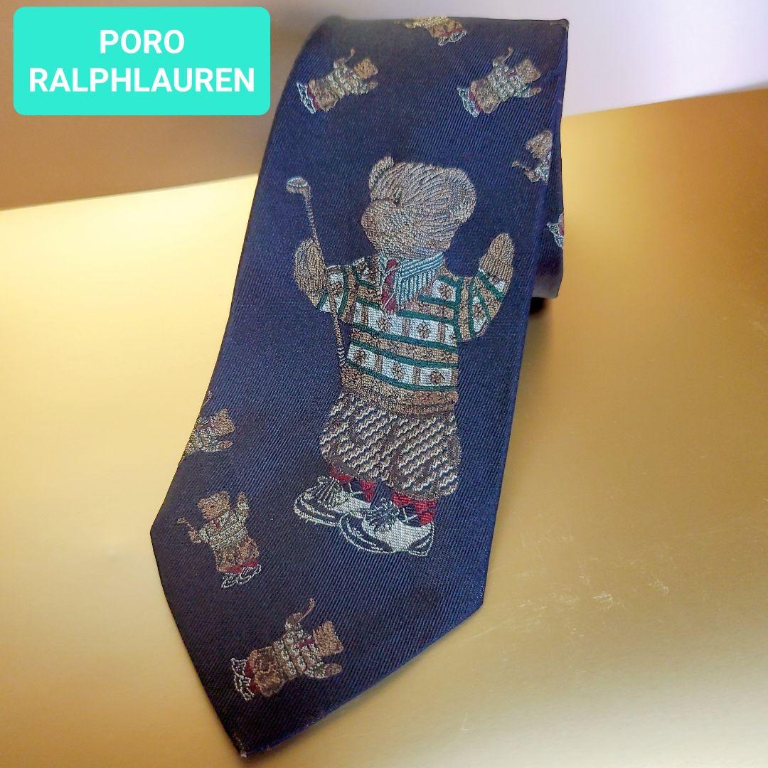 ポロラルフローレン　ゴルフ　くま柄　紺色　ネクタイ