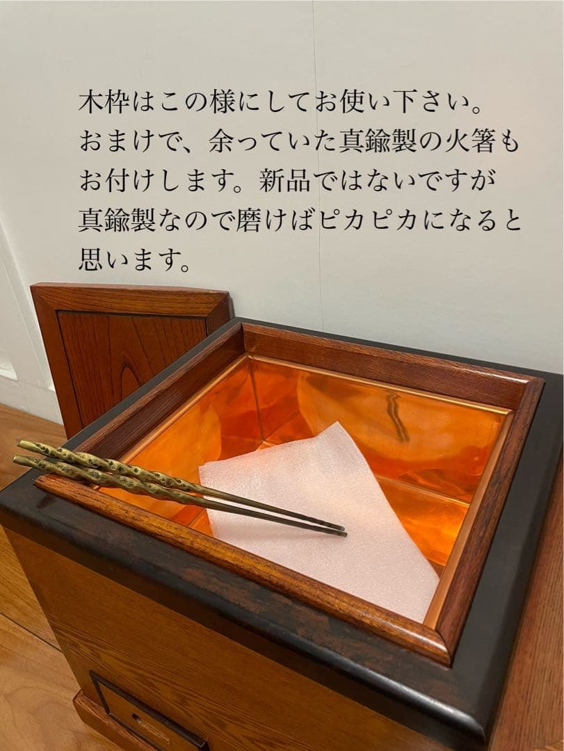 本日削除 高級 総欅ケヤキ無垢 関東長火鉢 貴重な未使用炉蓋付 杢目鮮やか送料込