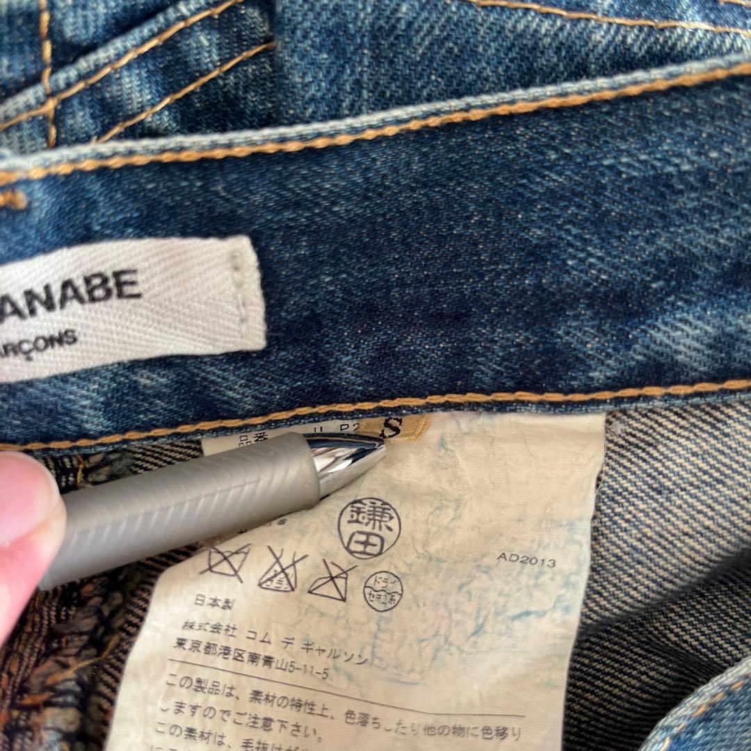 JUNYA WATANABE COMME des GARCONSデニム パンツ