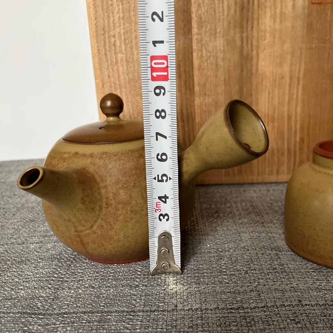 未使用　伊藤赤水　茶器　柿　人間国宝