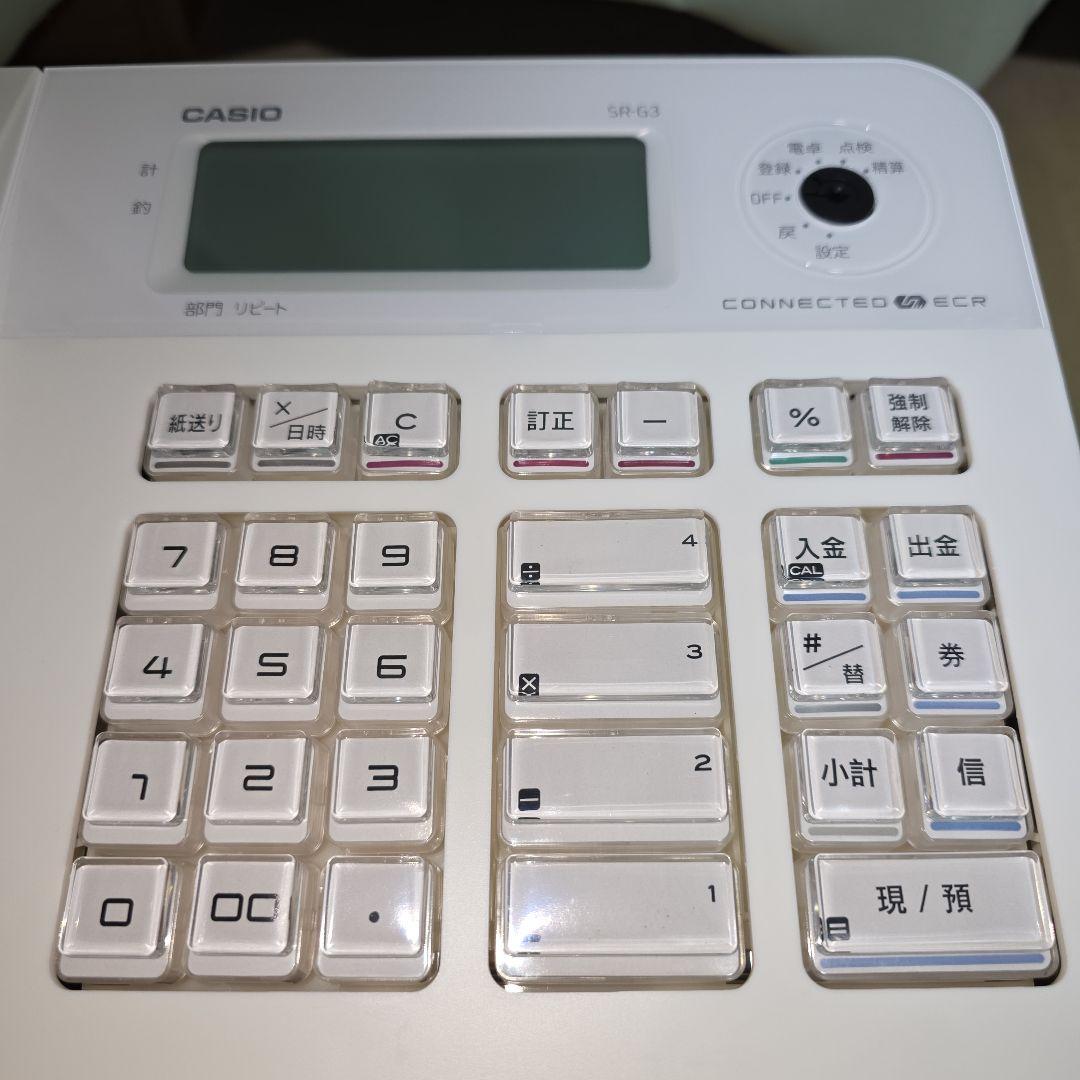 CASIO(カシオ) 電子レジスター SR-G3-EX-WE ホワイト