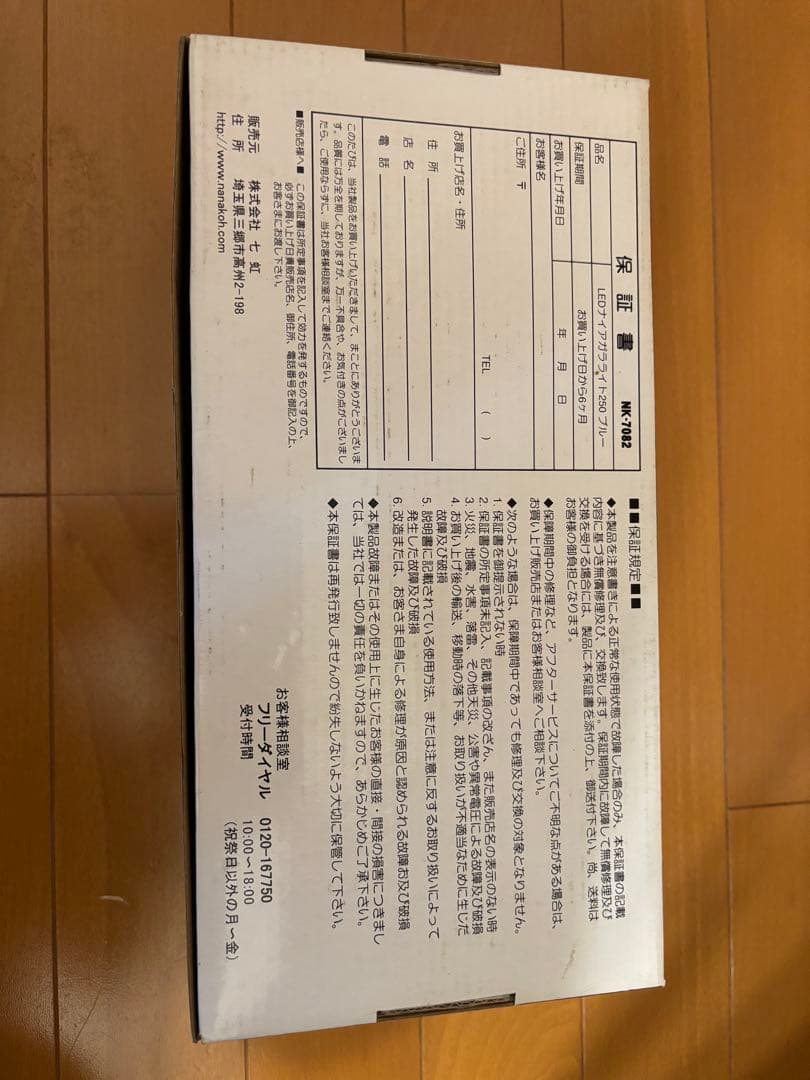 え*ん様 クリスマス　LEDイルミネーション　屋外／屋内　大量セット（ライト×5