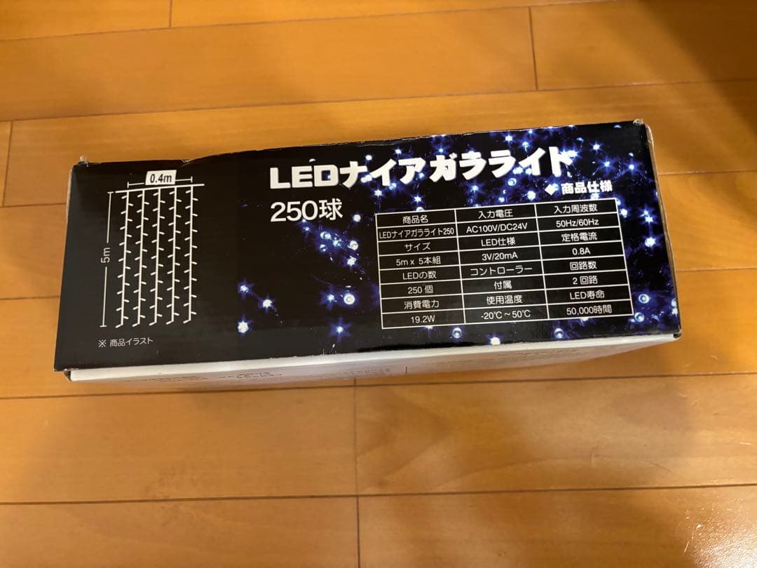 え*ん様 クリスマス　LEDイルミネーション　屋外／屋内　大量セット（ライト×5