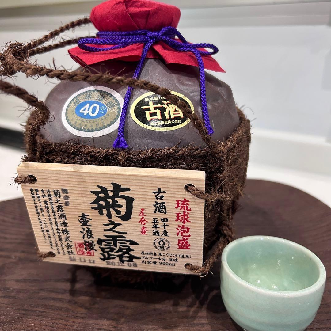 クイッと⭐︎琉球泡盛⭐︎【 菊の露 壺浪漫 】‥古酒‥十三年もの‼️‼️40度
