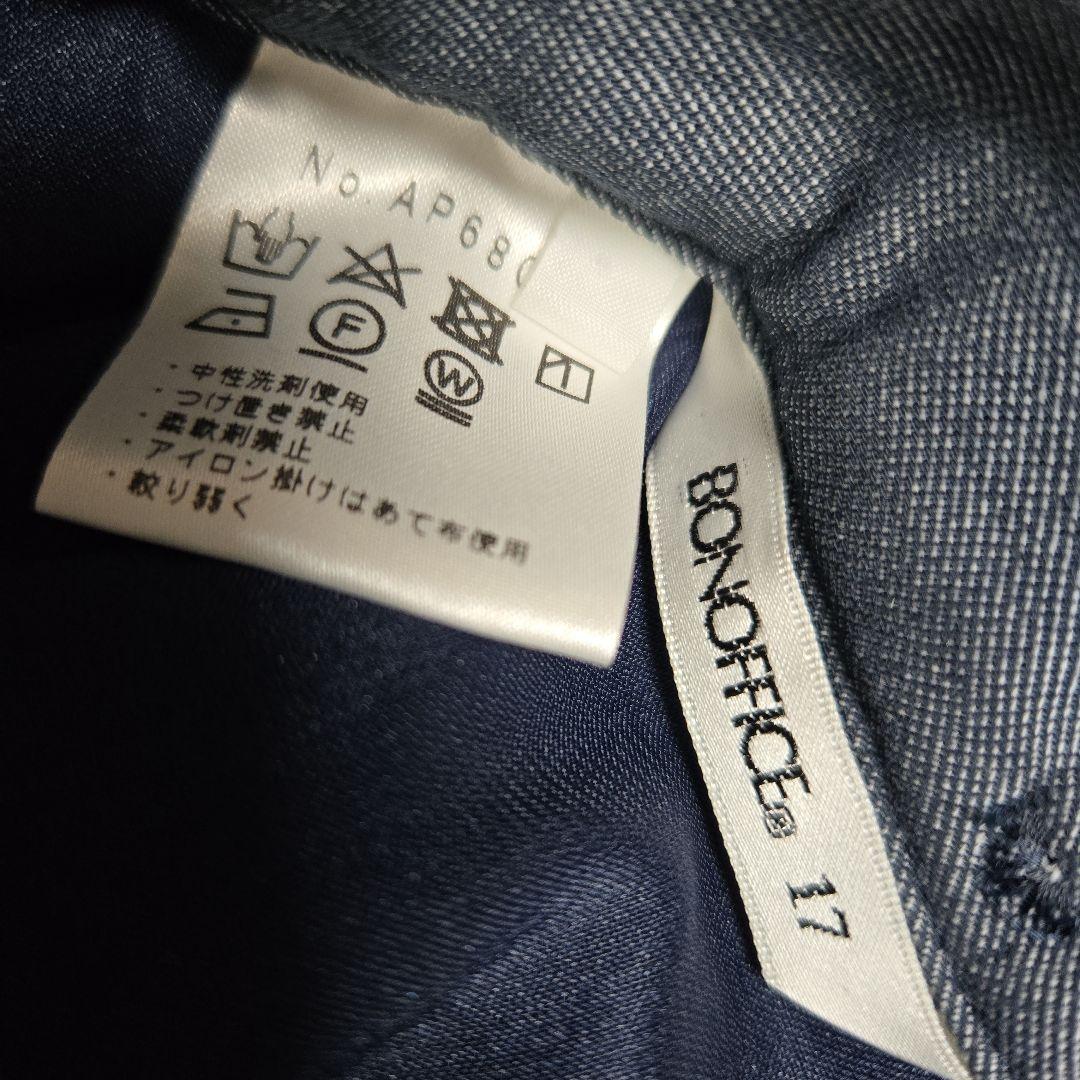 美品　BONOFFICE　セットアップ　17　パンツスーツ　ボンマックス