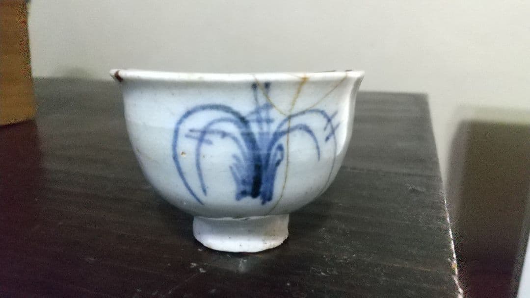 蘭紋 初期伊万里 酒杯(径7、2cm) 本金直